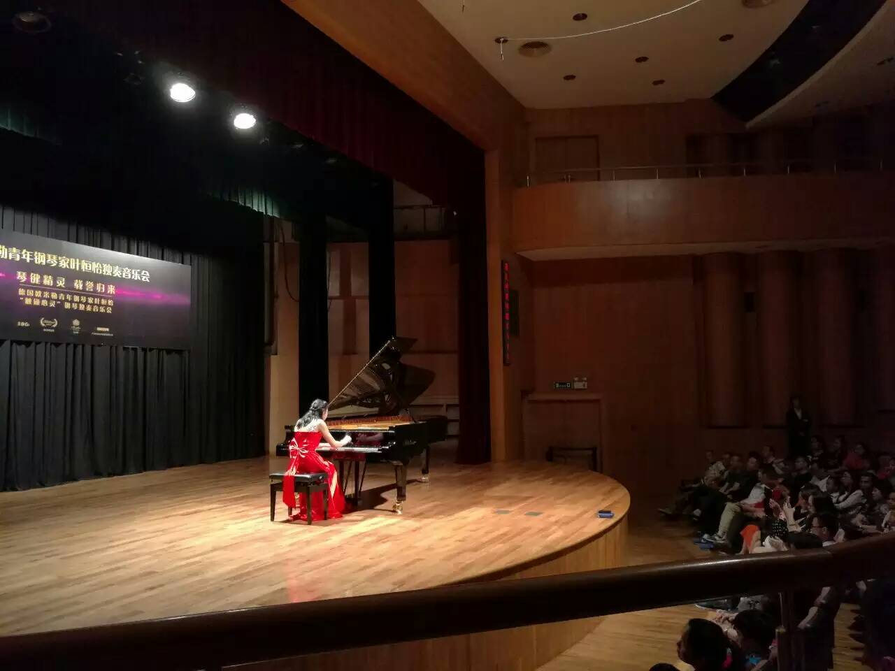 創(chuàng)造票房紀(jì)錄，德國歐米勒青年鋼琴家葉恒怡征服廣州